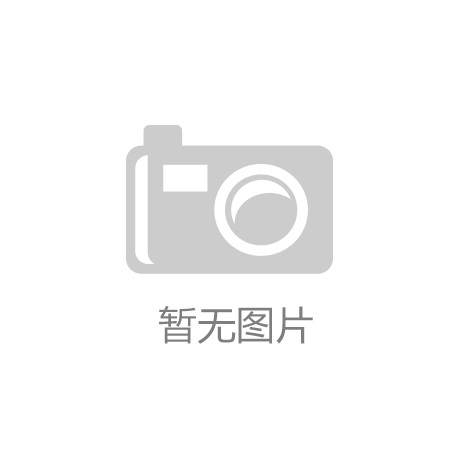 博鱼官网登录：塑料吹瓶机行业迎来了开展契机